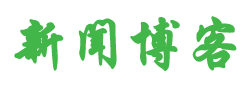 伊犁百科网